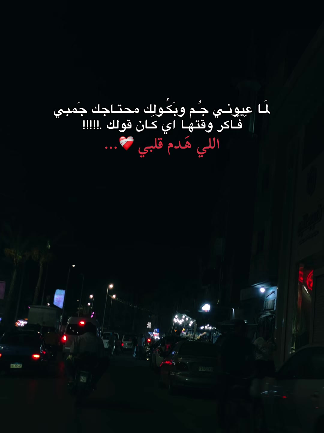 @shahd nassar