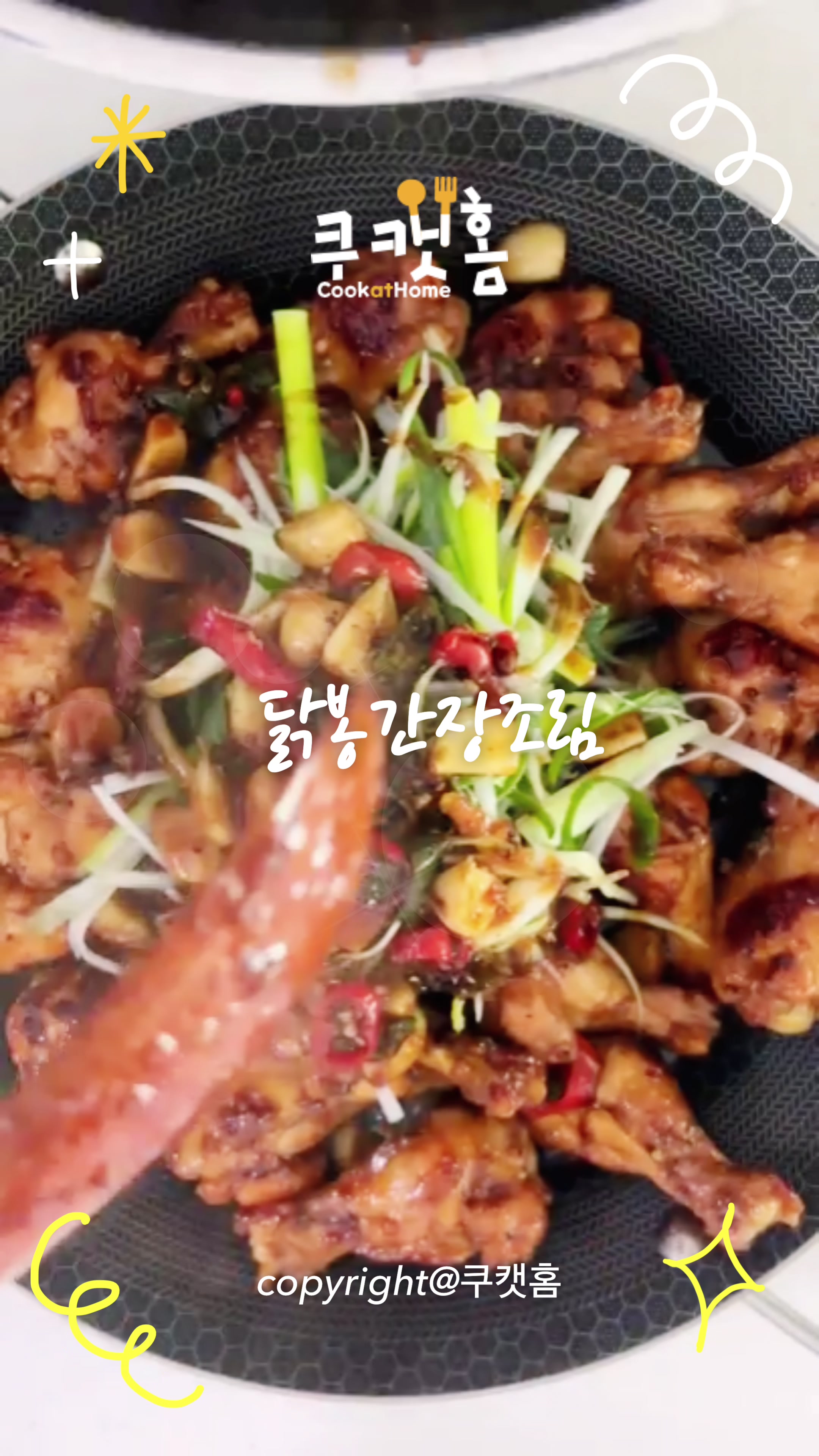 @쿠캣홈