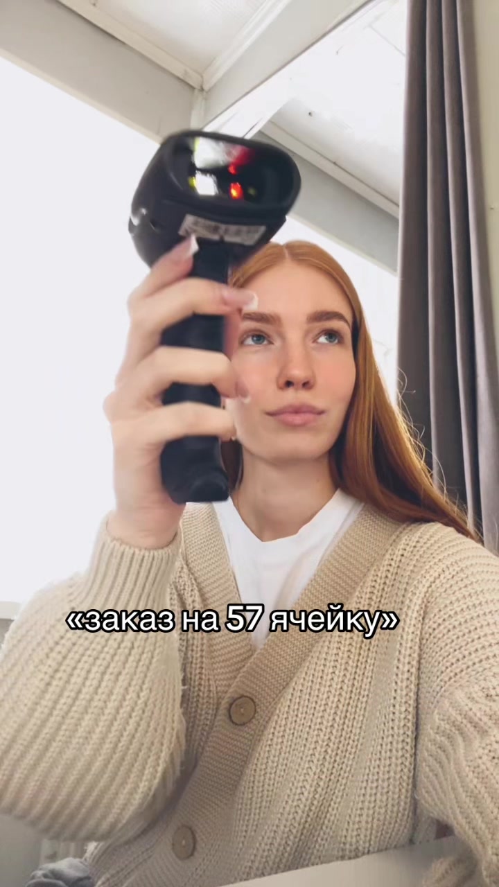 @рыжуля