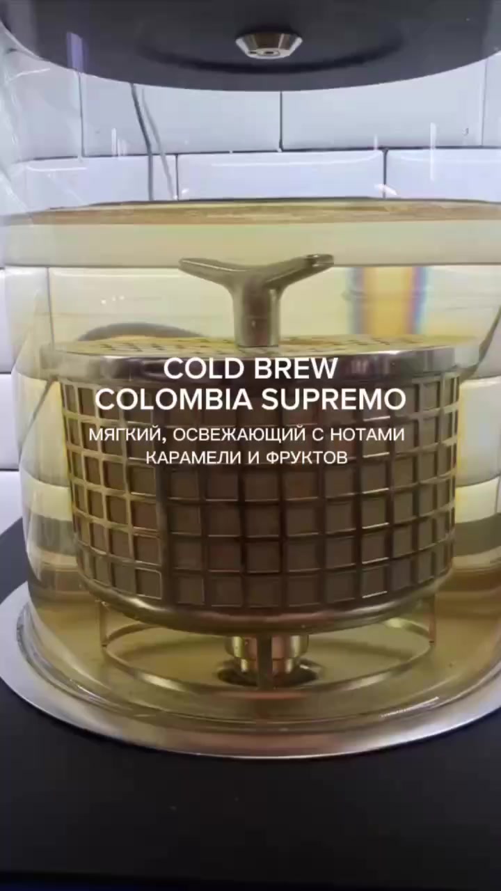 @Ata barista