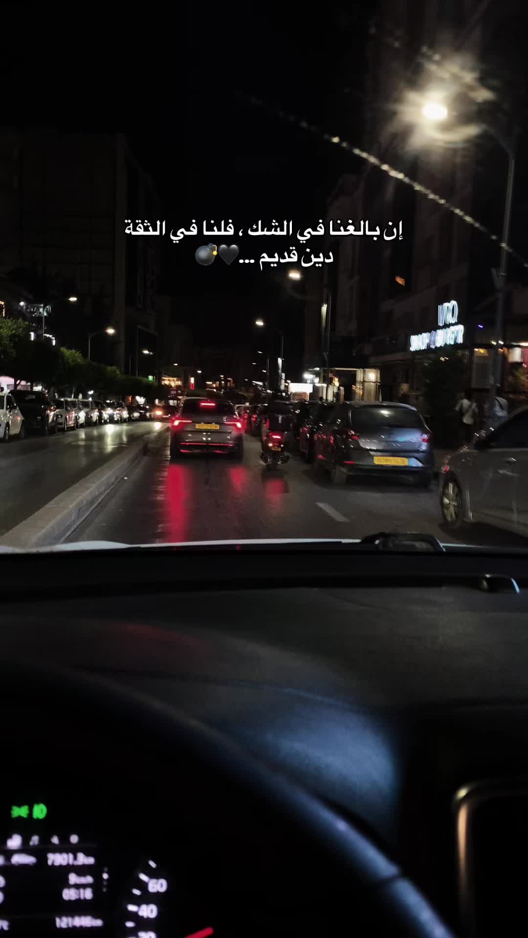 @أَرِحْ قَلْبَكْ