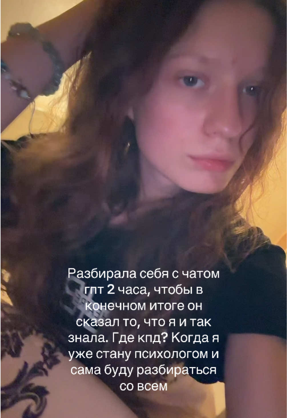 @Tati