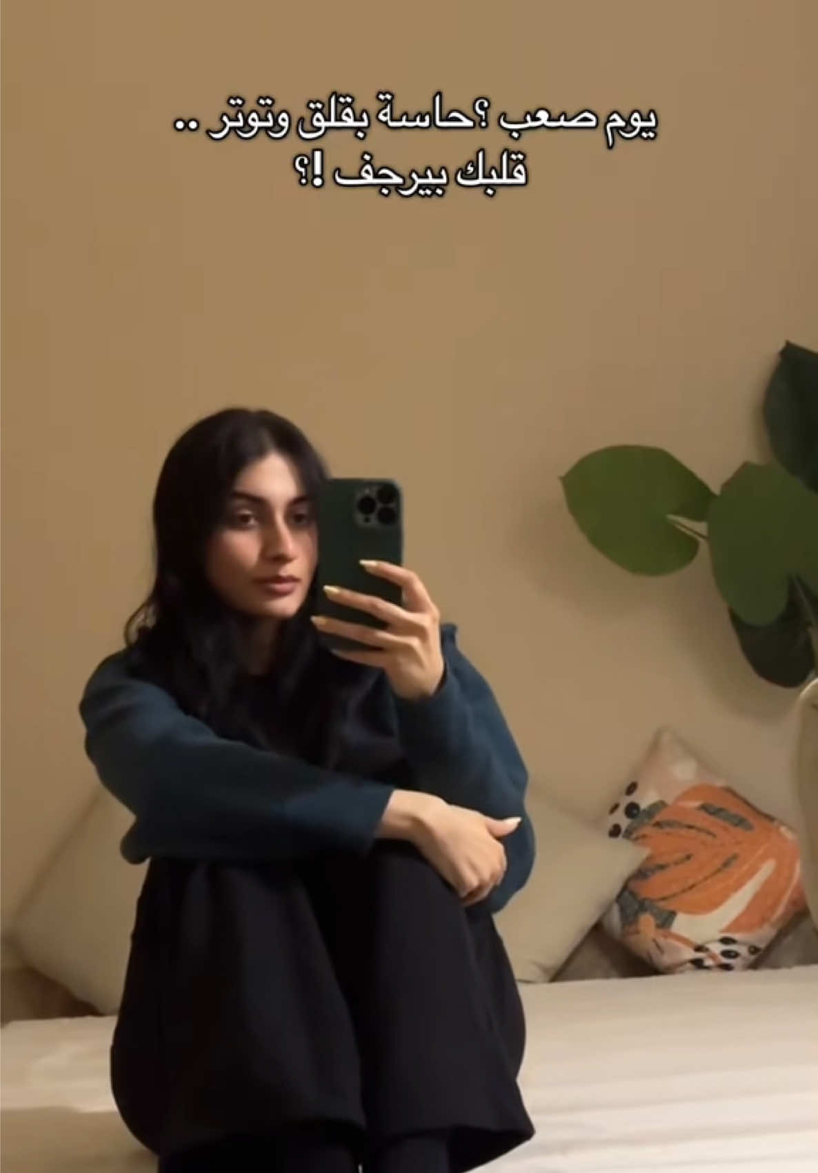 @Asala Binhurayb| أصالة بن حريب