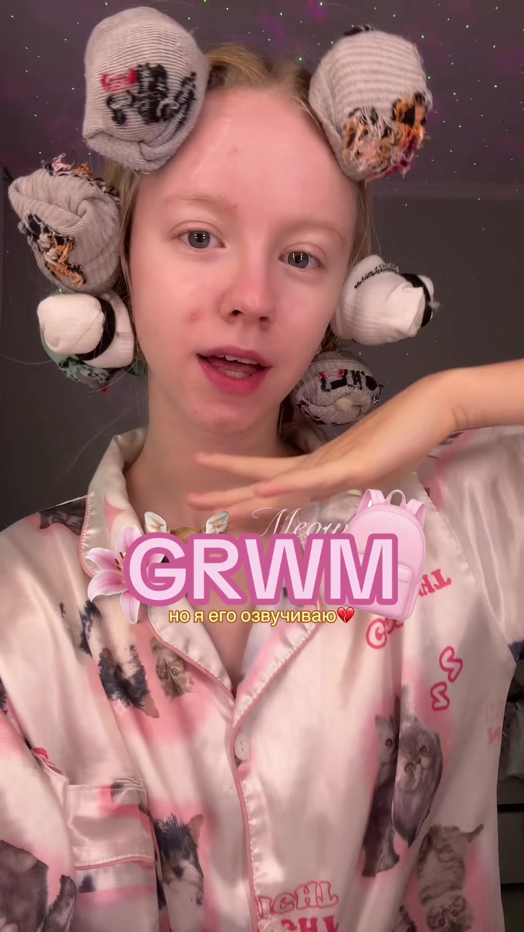 @Ришуняя🧘🏼♀️🤍
