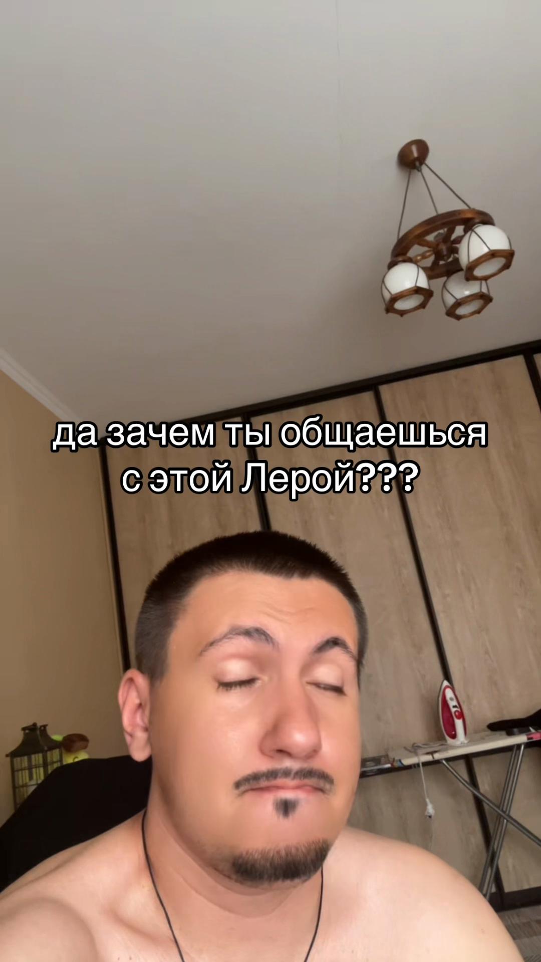 @Лавьер