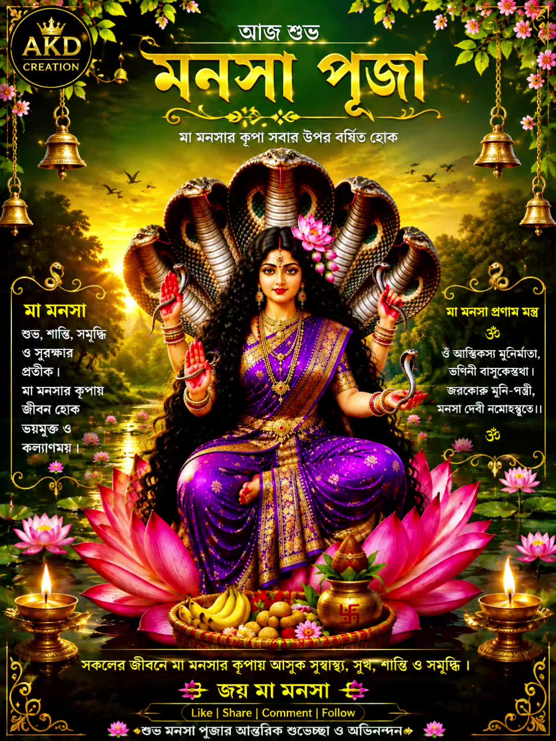 @Rahul kanti Das