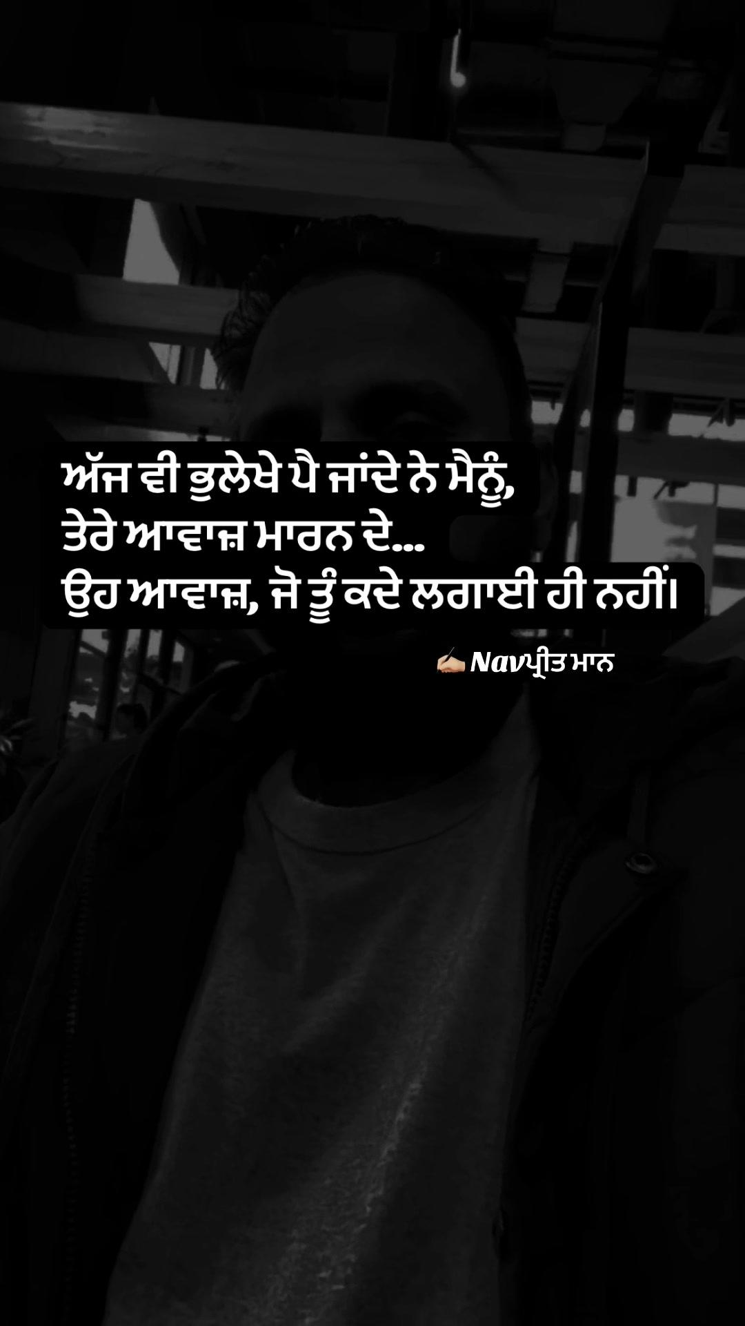 @ਜਜ਼ਬਾਤੀ ਪਰਿੰਦੇ 🦅