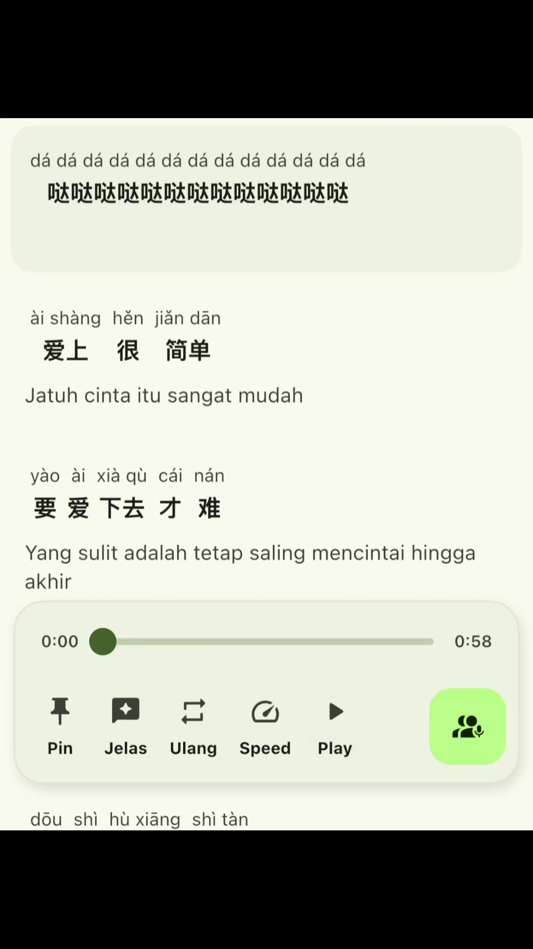 @RUI 😶🌫️🌊
