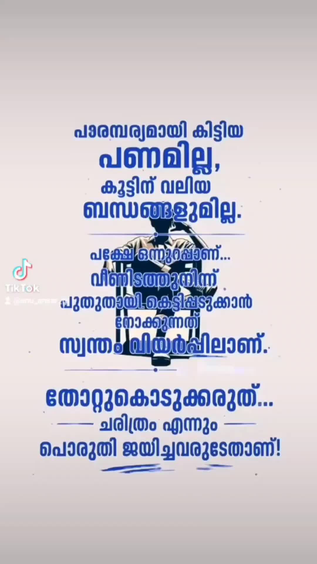 @AnuansarThazheparamban