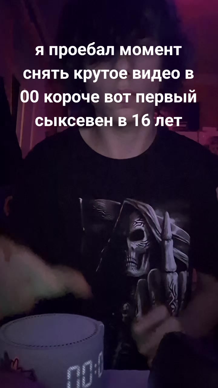 @марк дэф грипс