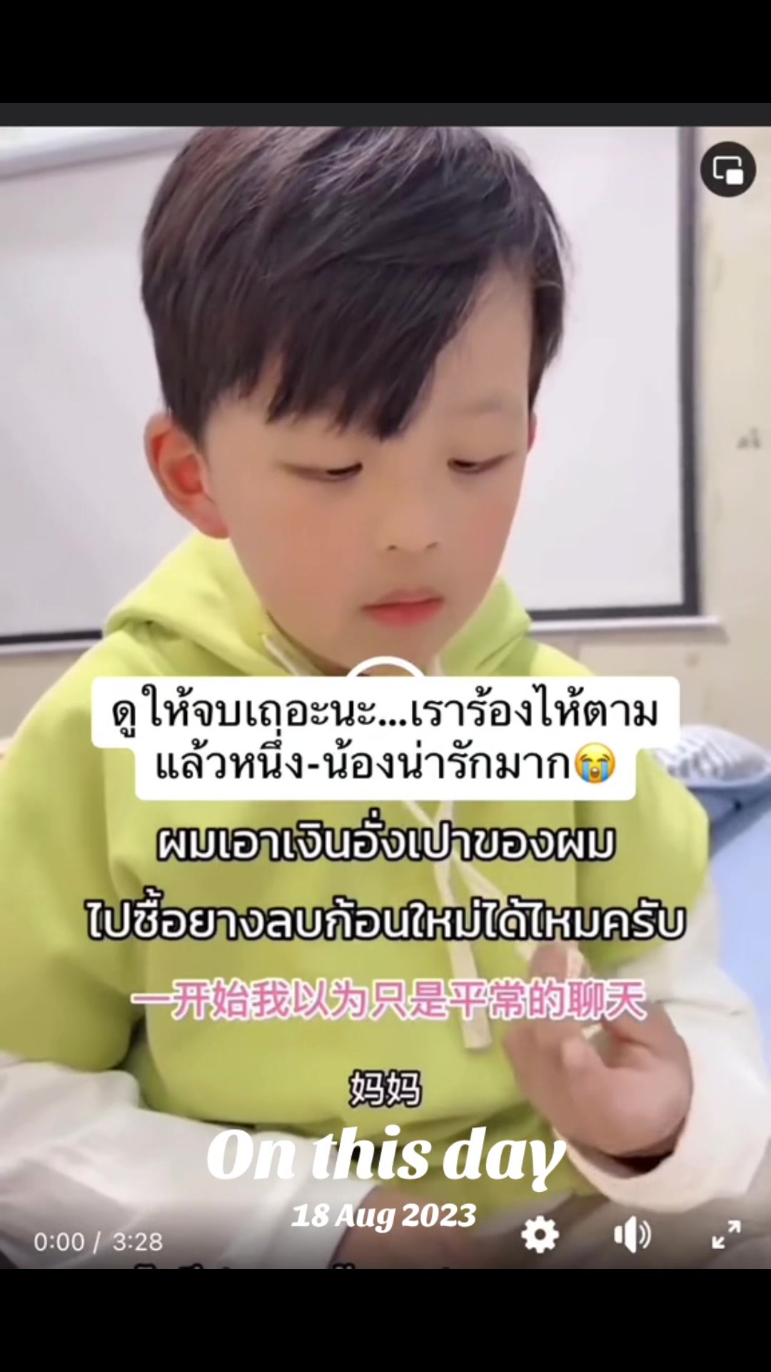 @SengSeurnoy