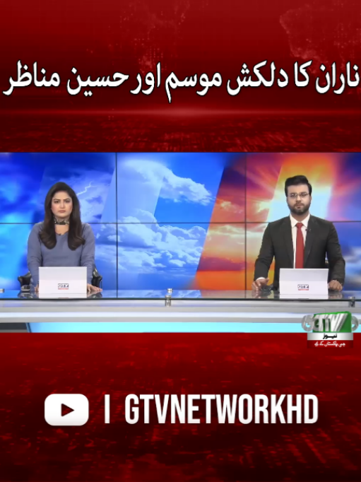 @GTV News