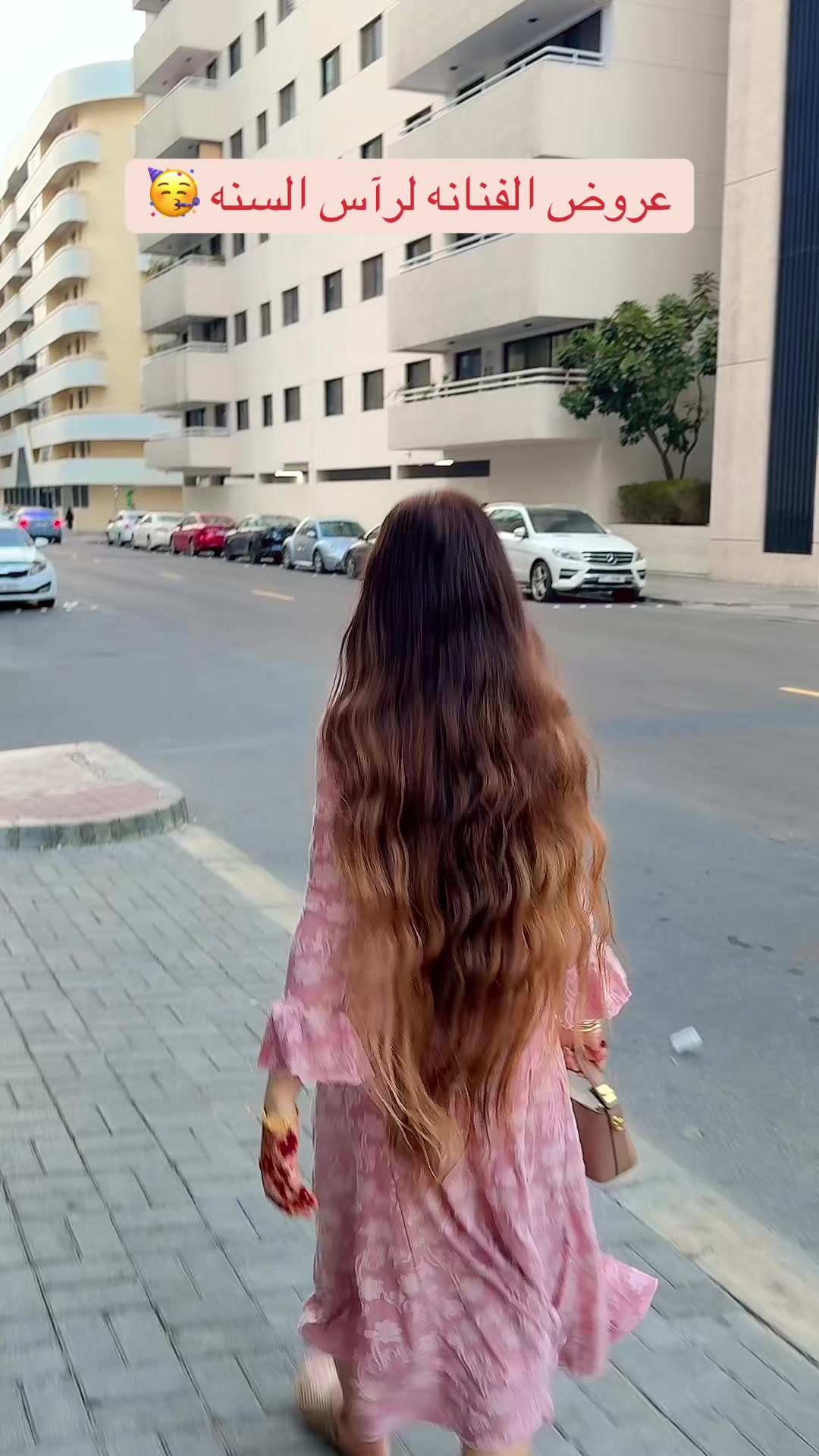 @مركز مي الديب للتجميل