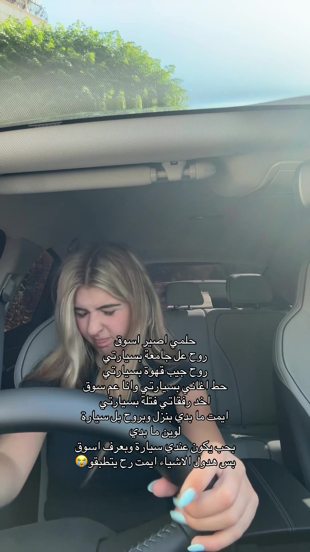 @ليَّنْ
