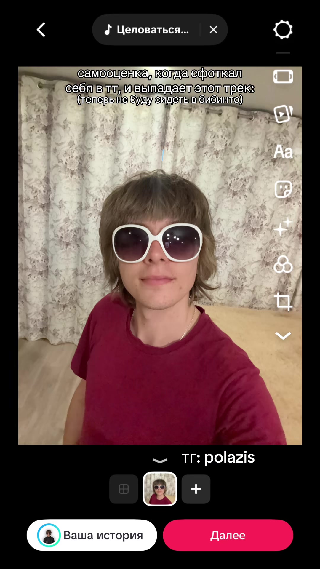 @тгк: полазис🧊