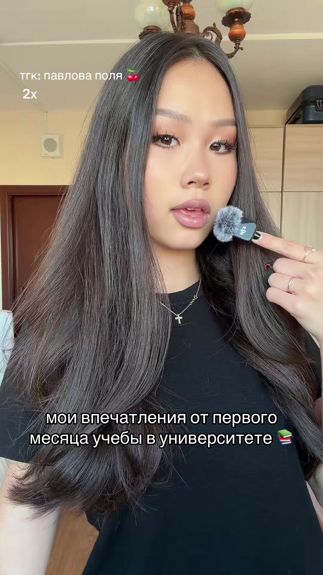 @павлова поля