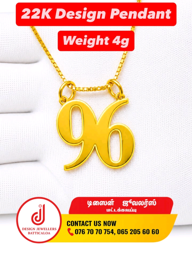 @Design Jewellers Batticaloa
