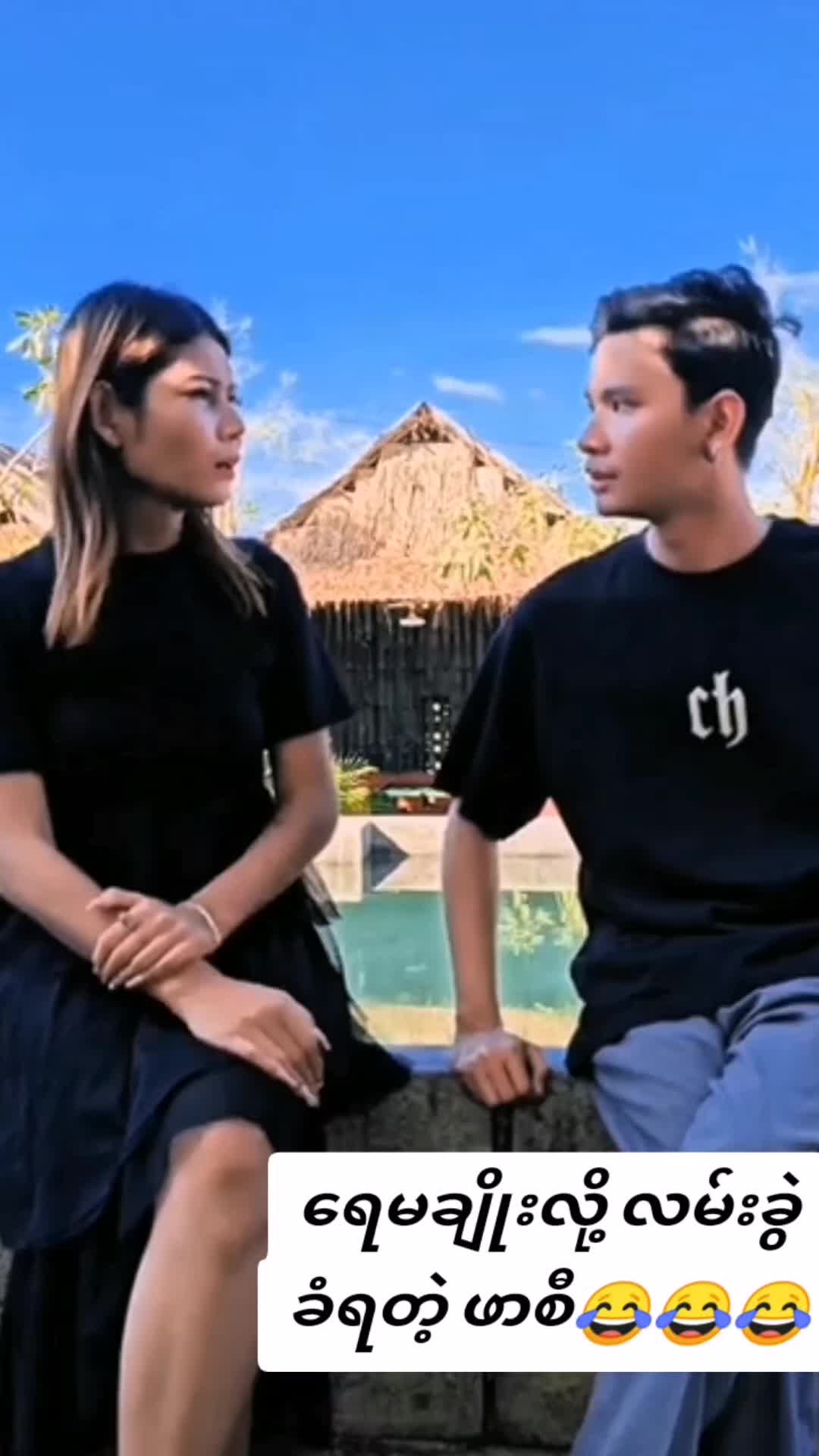 @16 pk đŹ