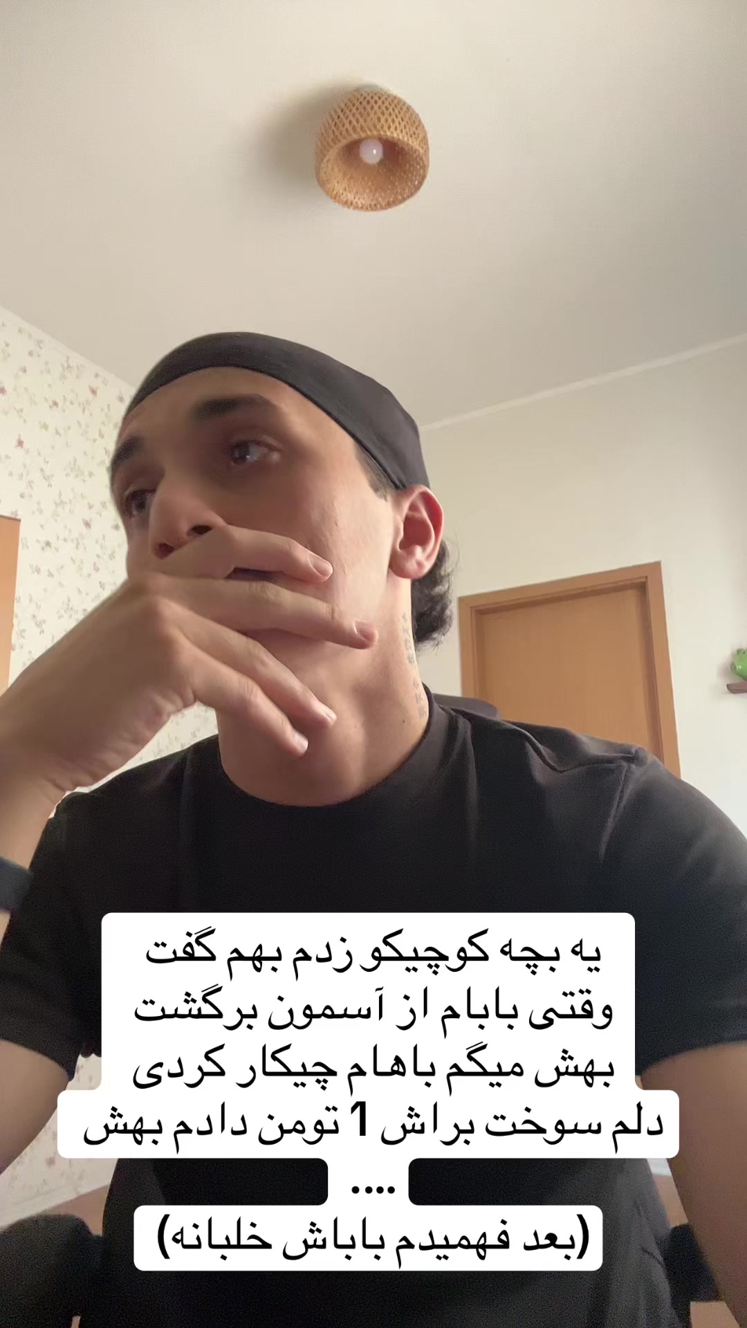 @𝑨𝒎𝒖 𝒔𝒖𝒔𝒂𝒏/عمو سوسن