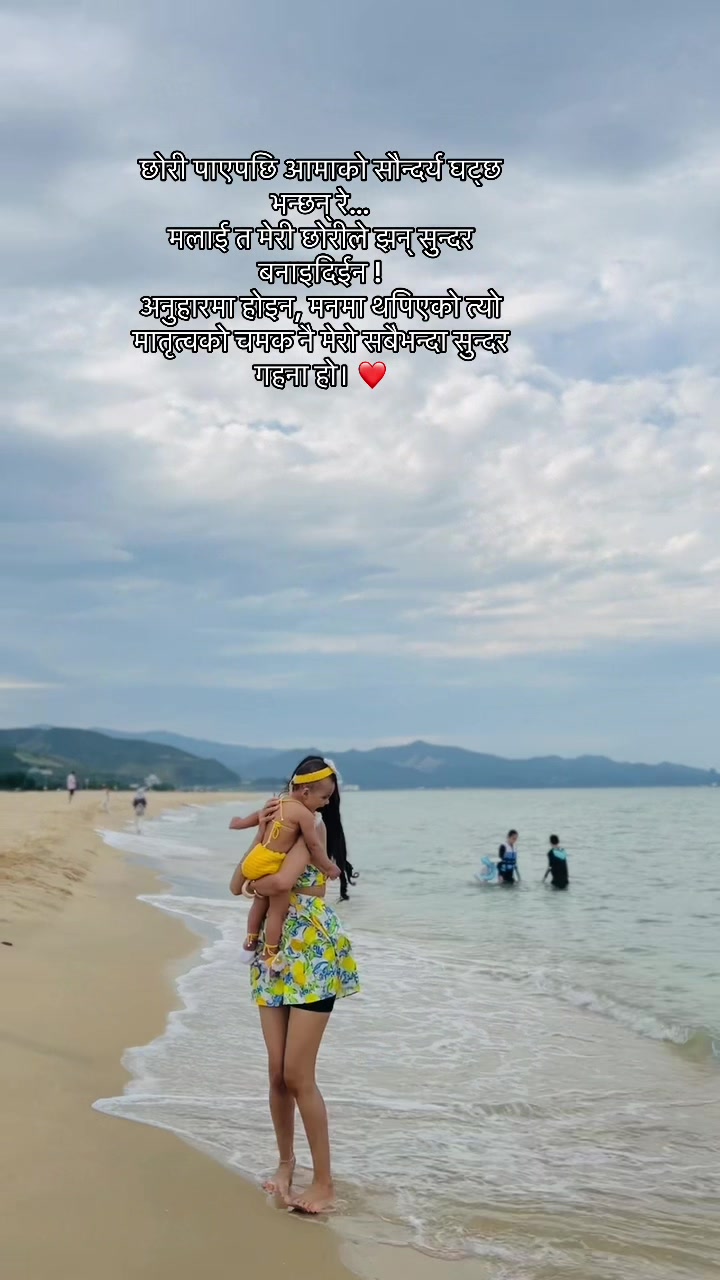 @Mamata Dumre🇳🇵🫶🇰🇷