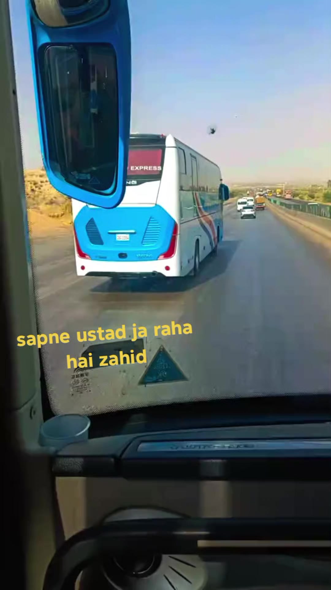 @ز خمی امان