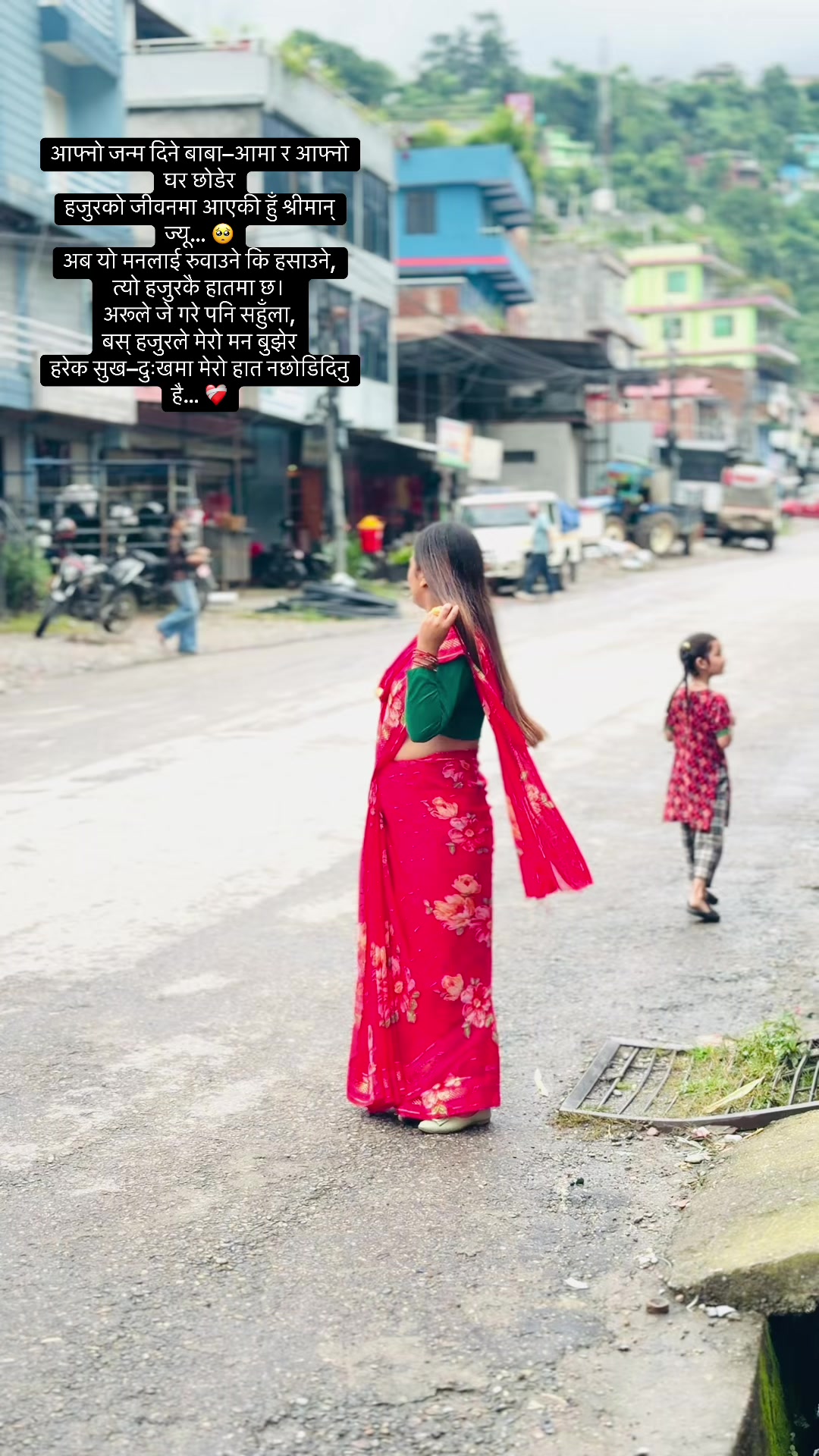 @Sapkota Sunita