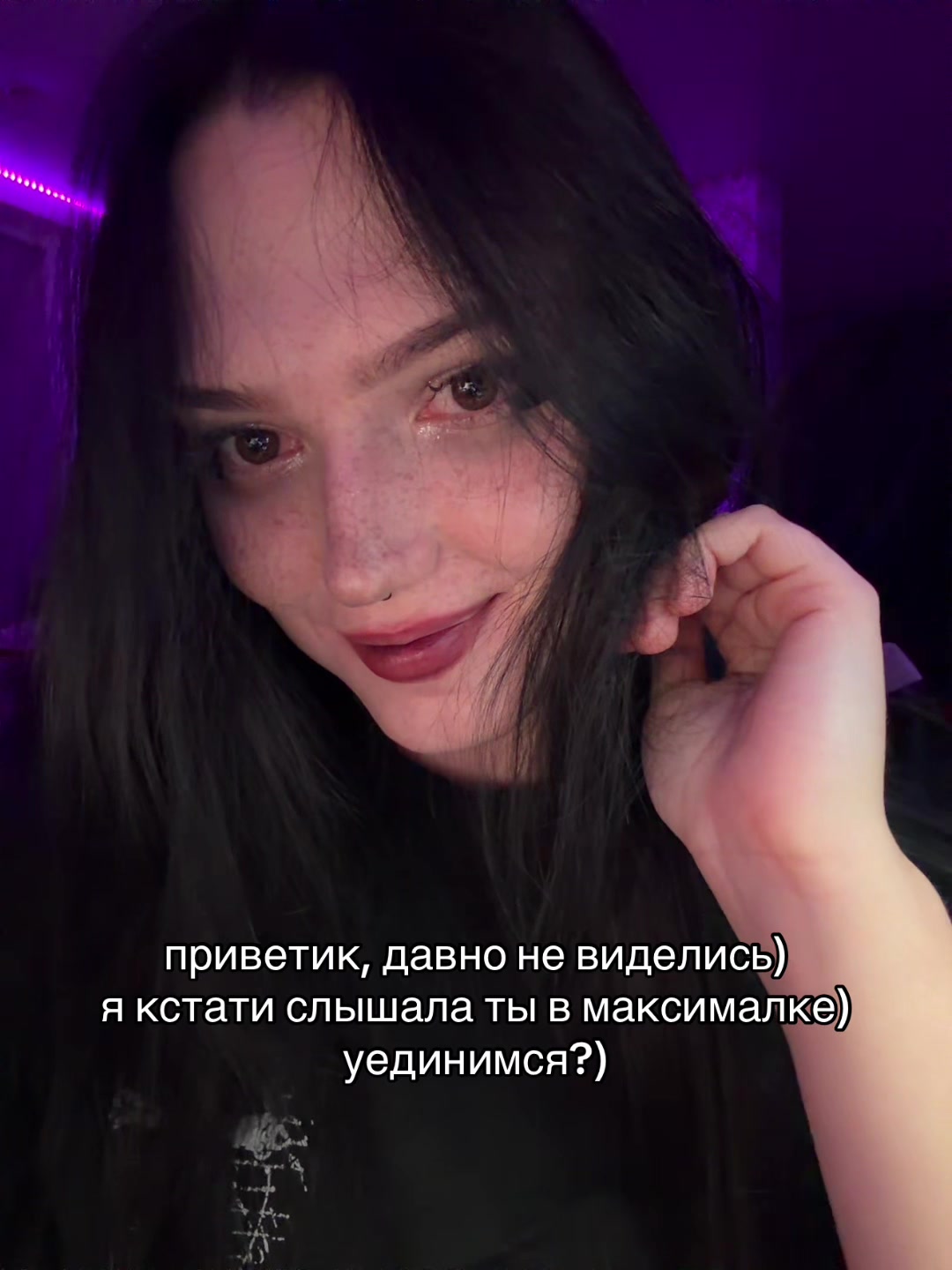 @меамура