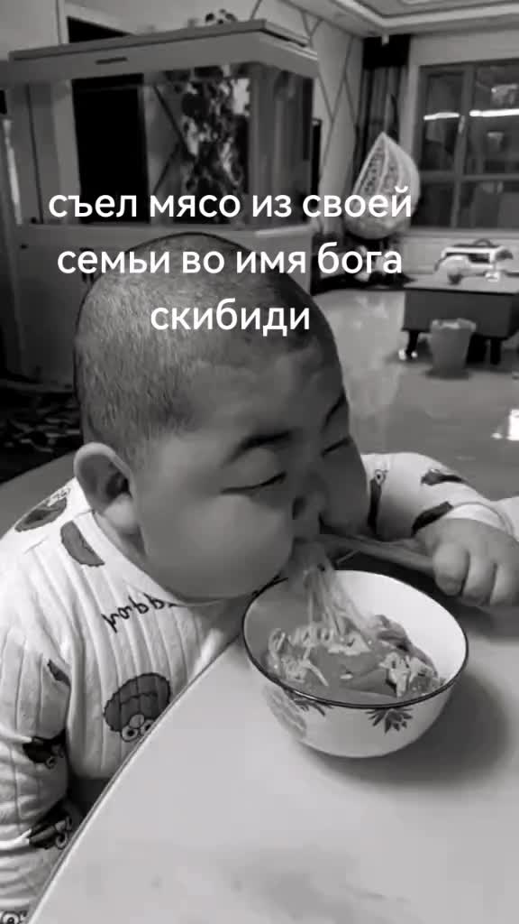 @кроччи
