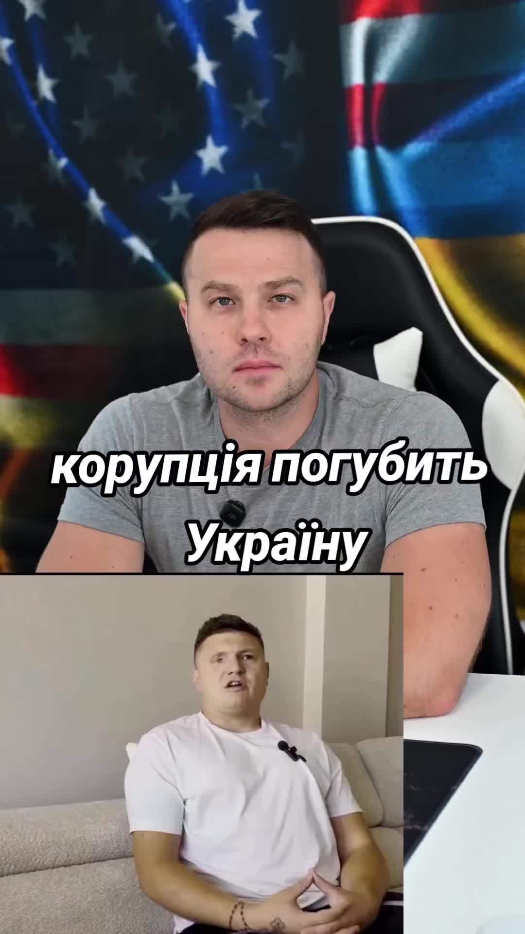 @Ukrainian in the USA