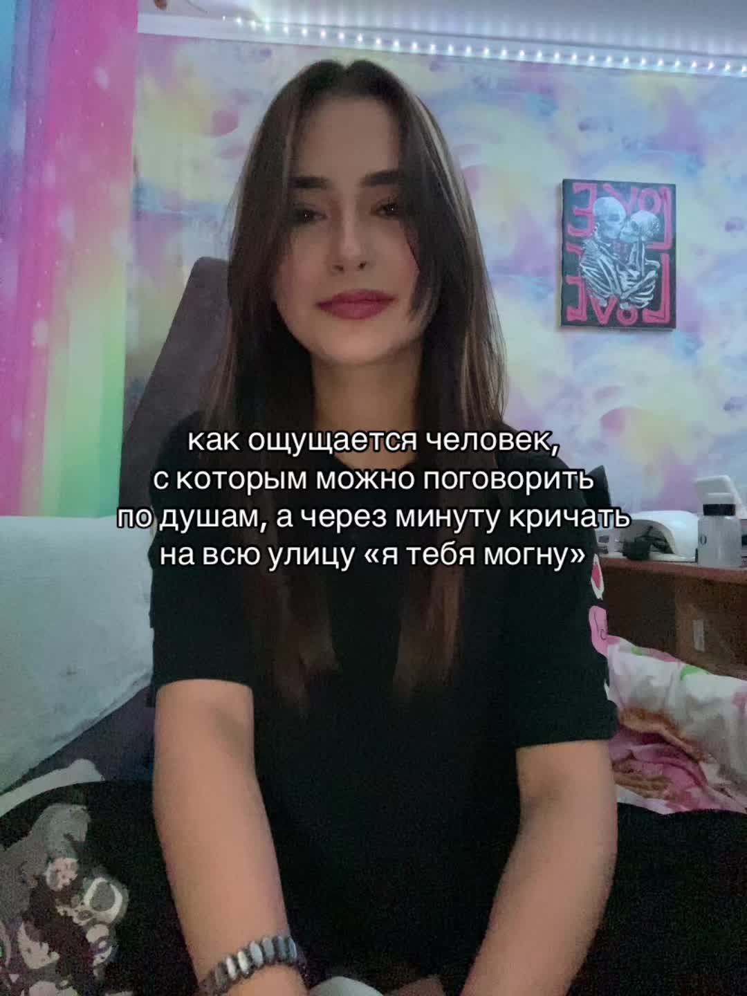 @лирооо