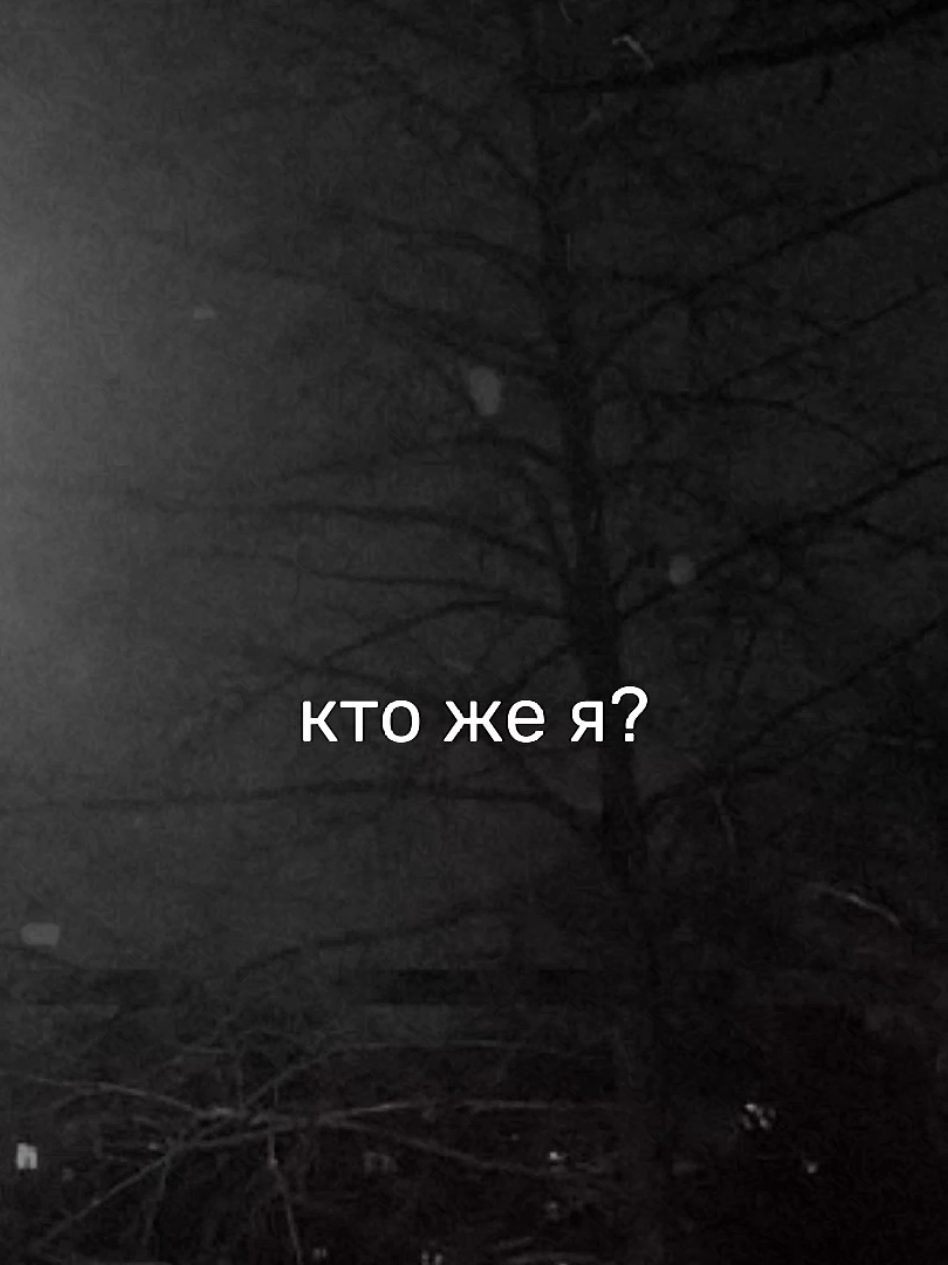 @я твоё зеркало