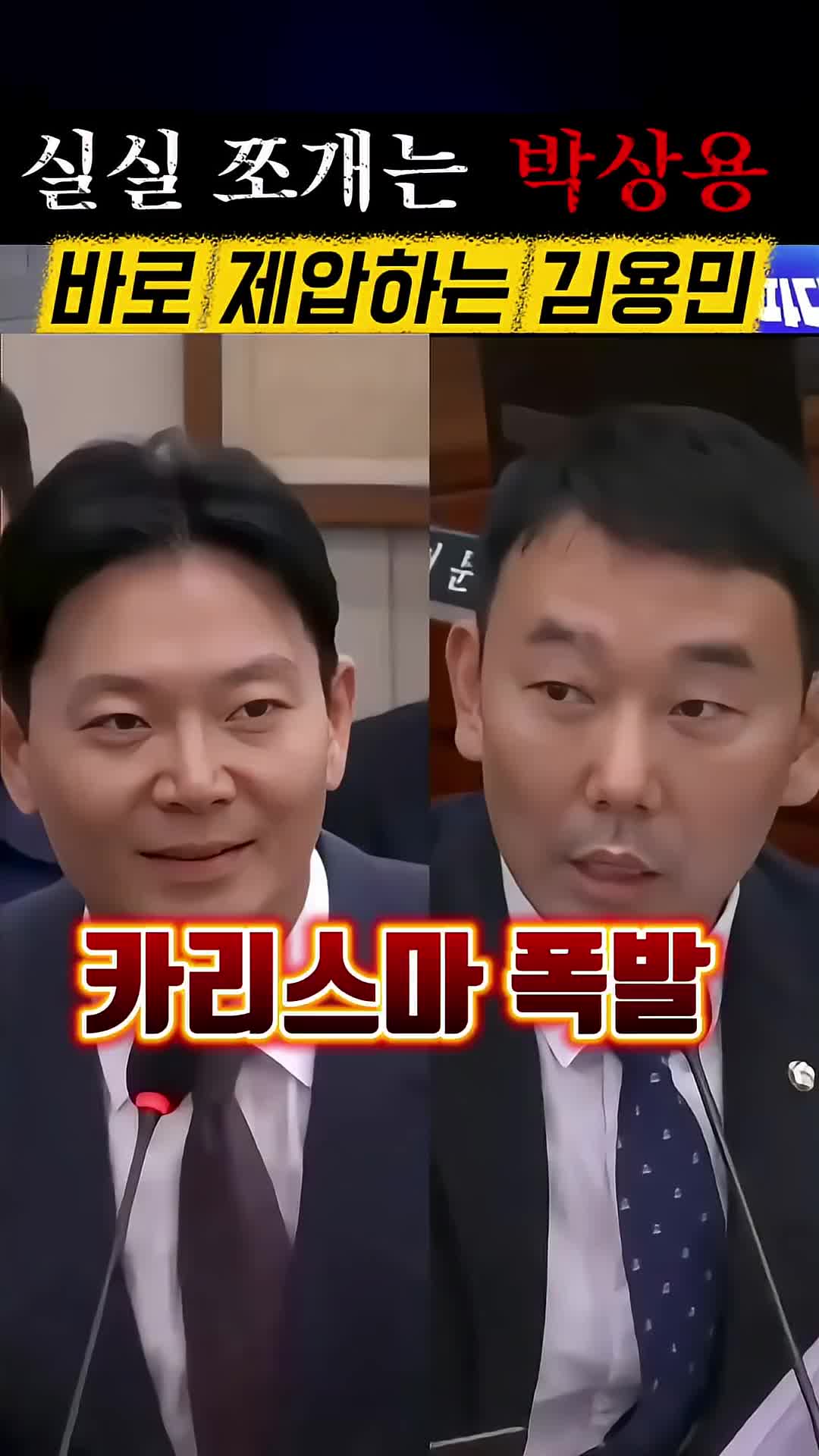 @오늘의 1분 정치