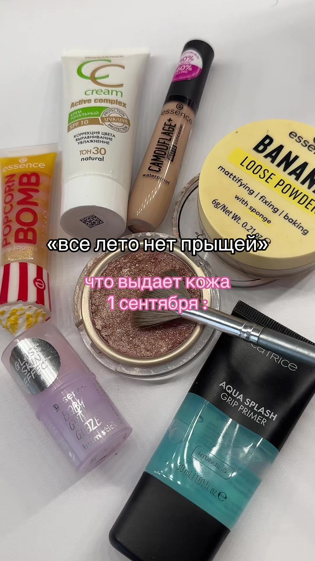 @Иринка🍒 𝓸 𝓫𝓮𝓪𝓾𝓽𝔂