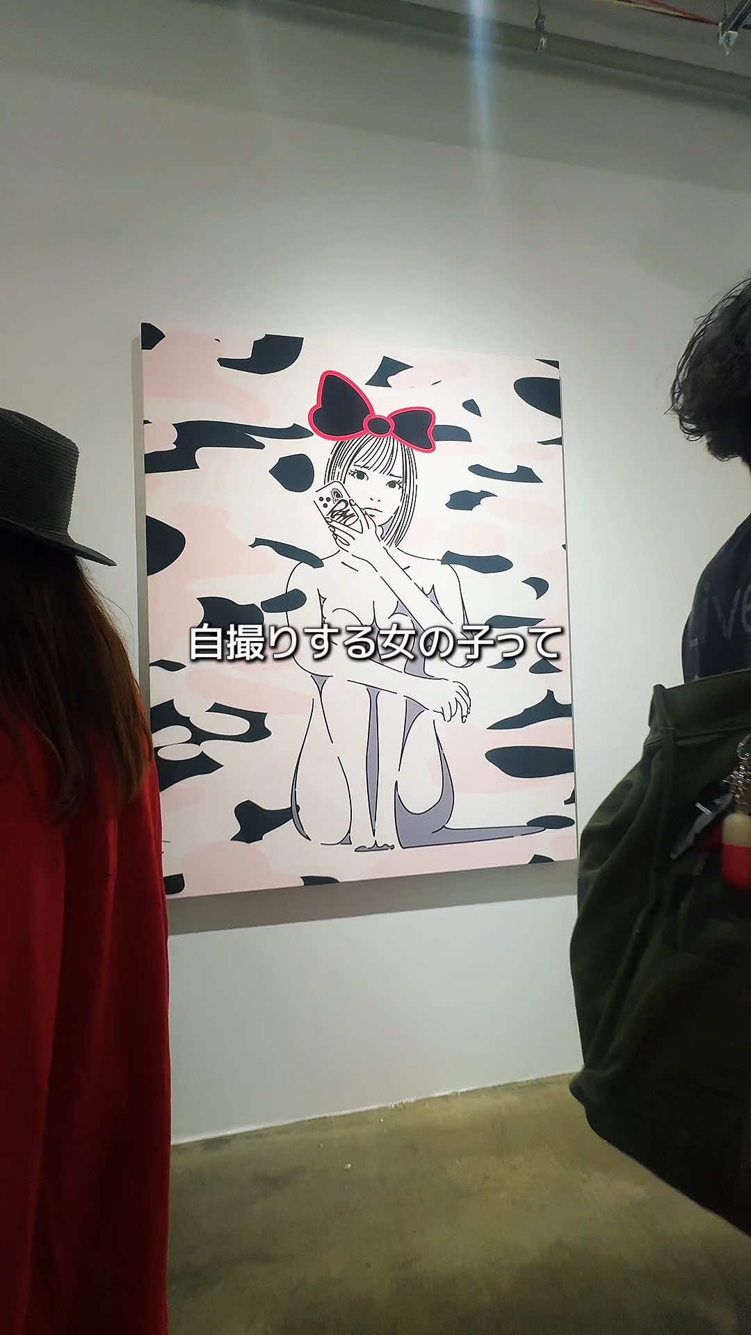 @美術館で現実逃避するOL
