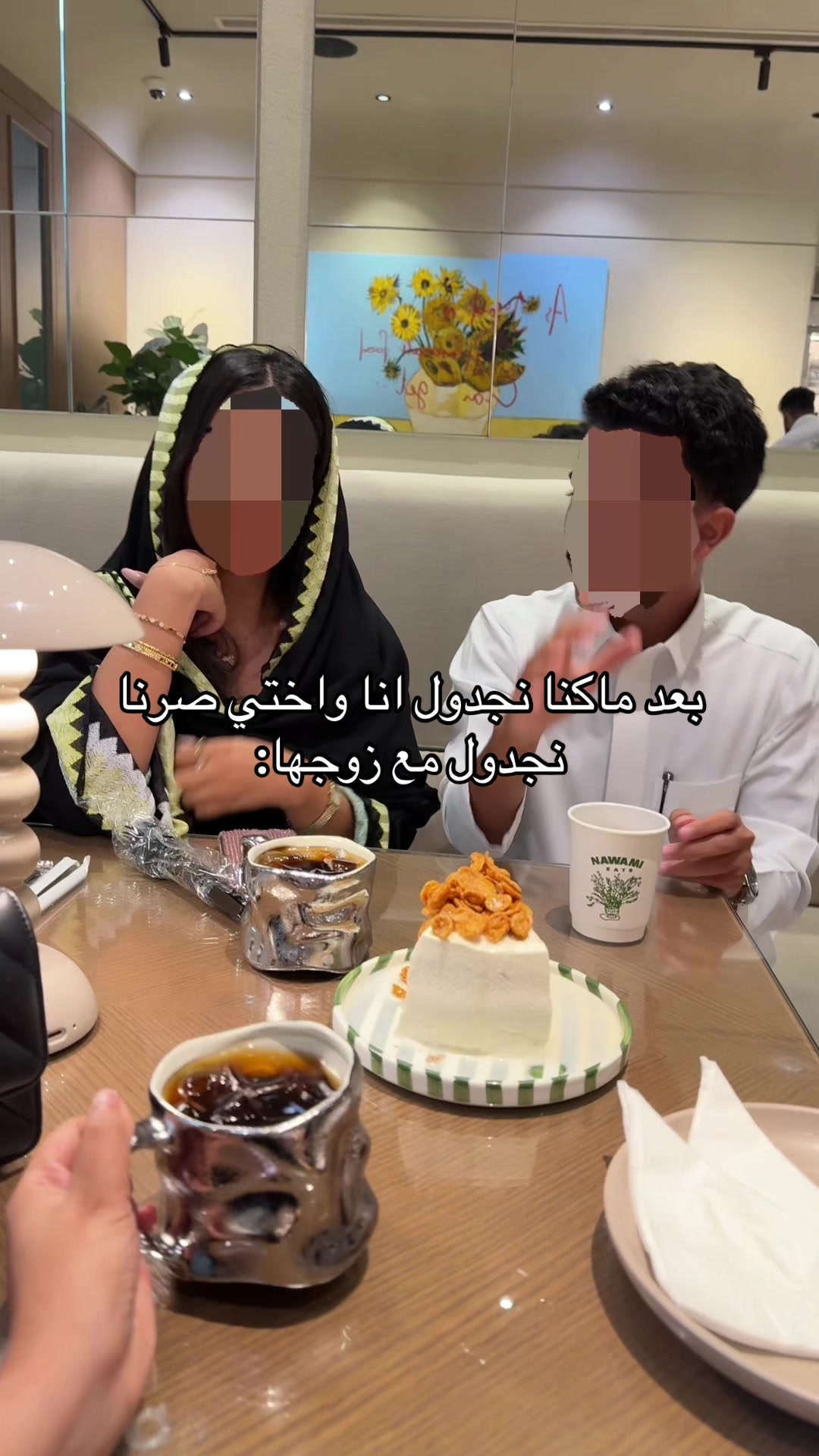 @لبنى