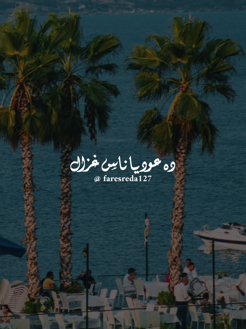 @فــارس♡