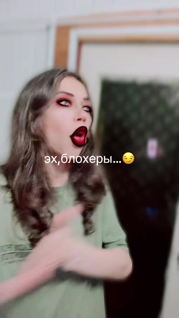 @Рамуш Аптрей