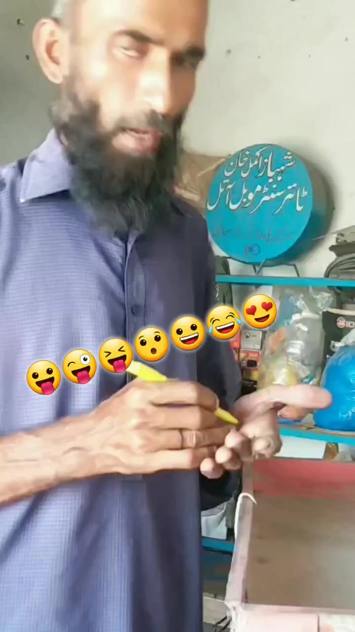 @الحمدللہ