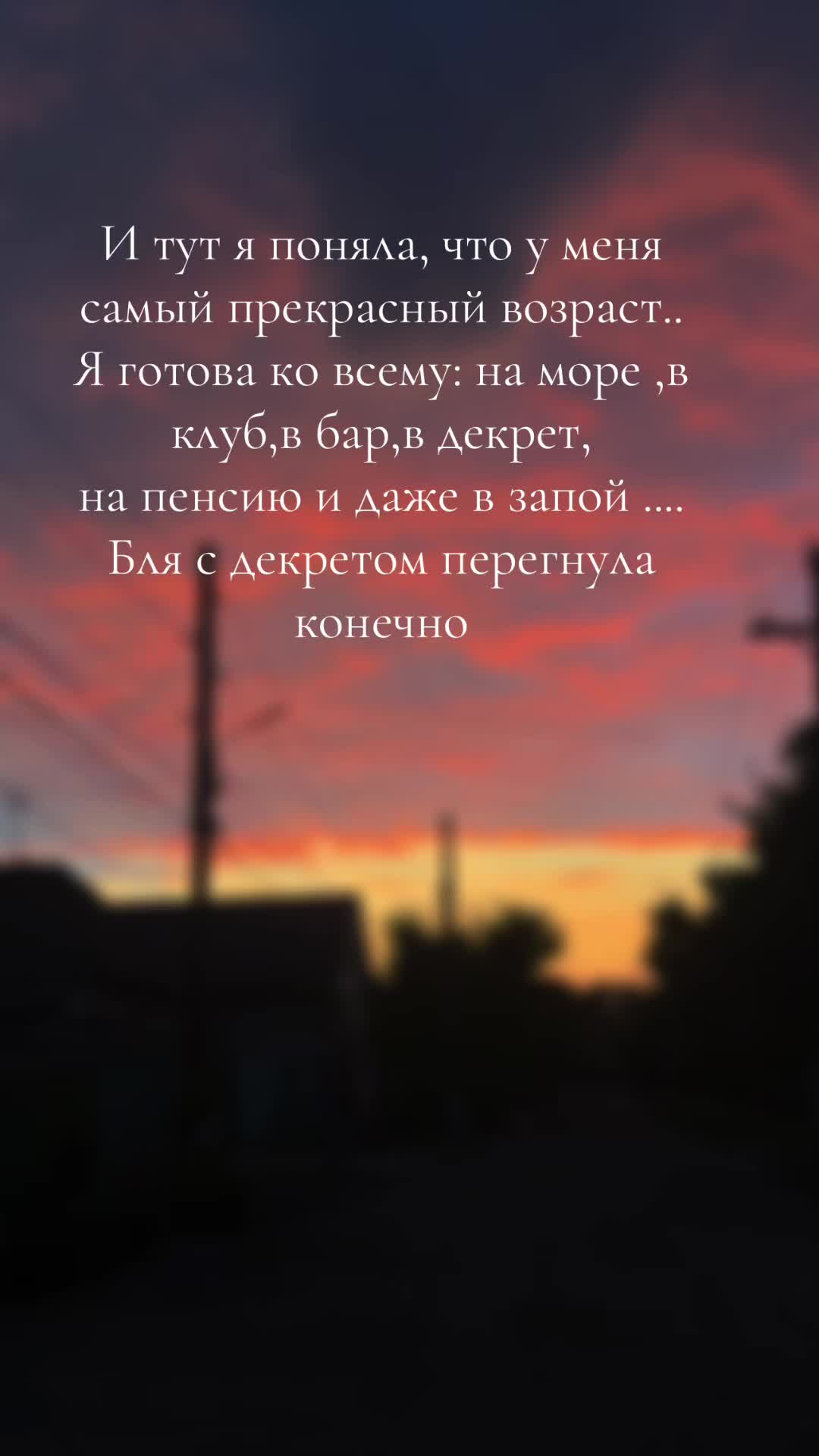 @Диана Александровна
