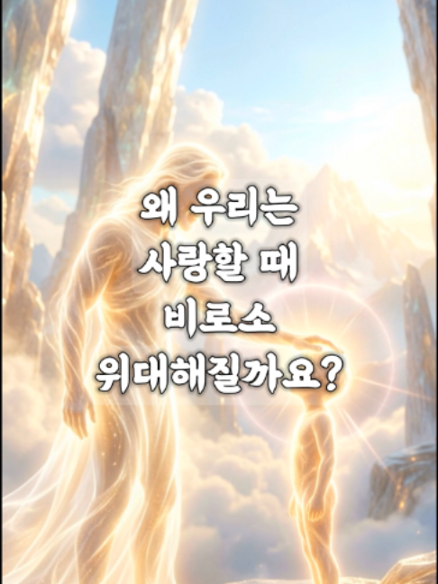 @빛의 씨앗