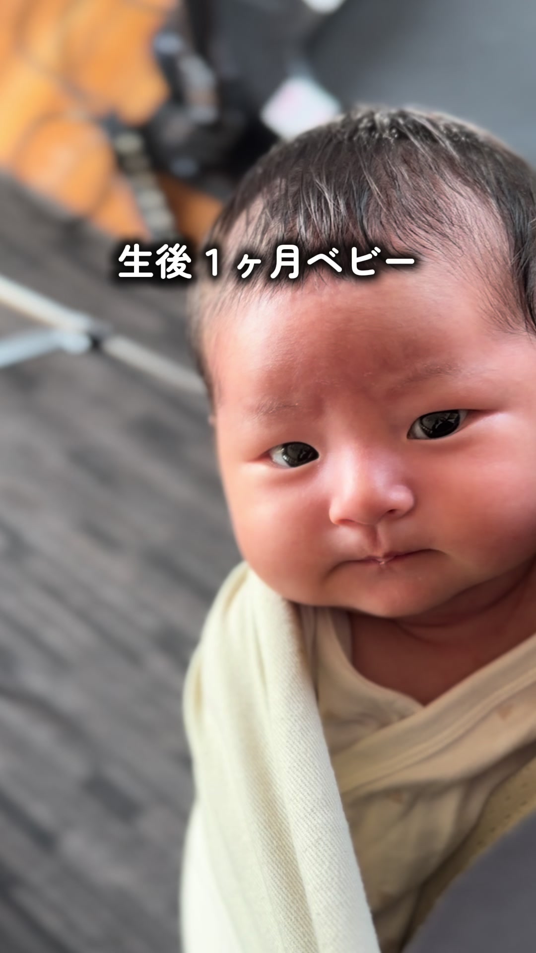 @あお| 0歳ママの育児日記