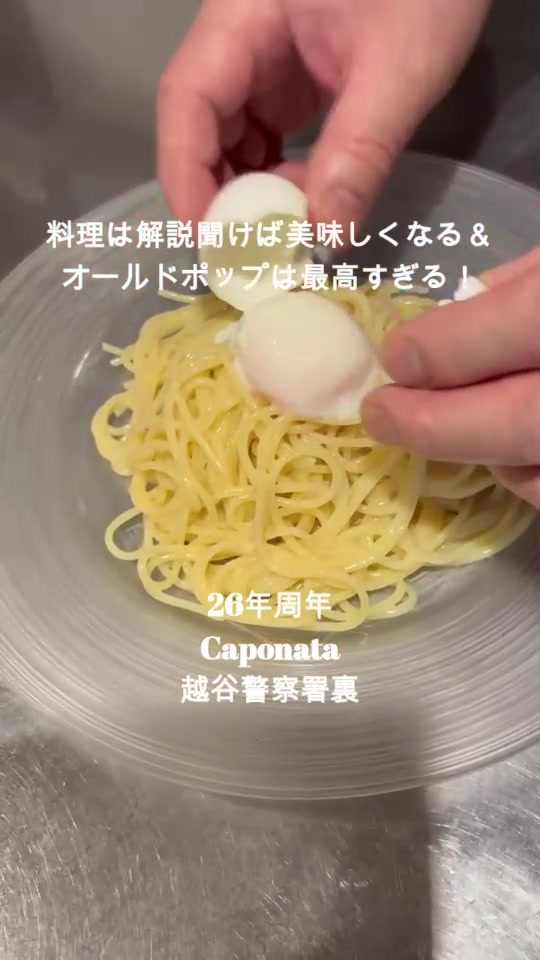 @caponata.koshigaye
