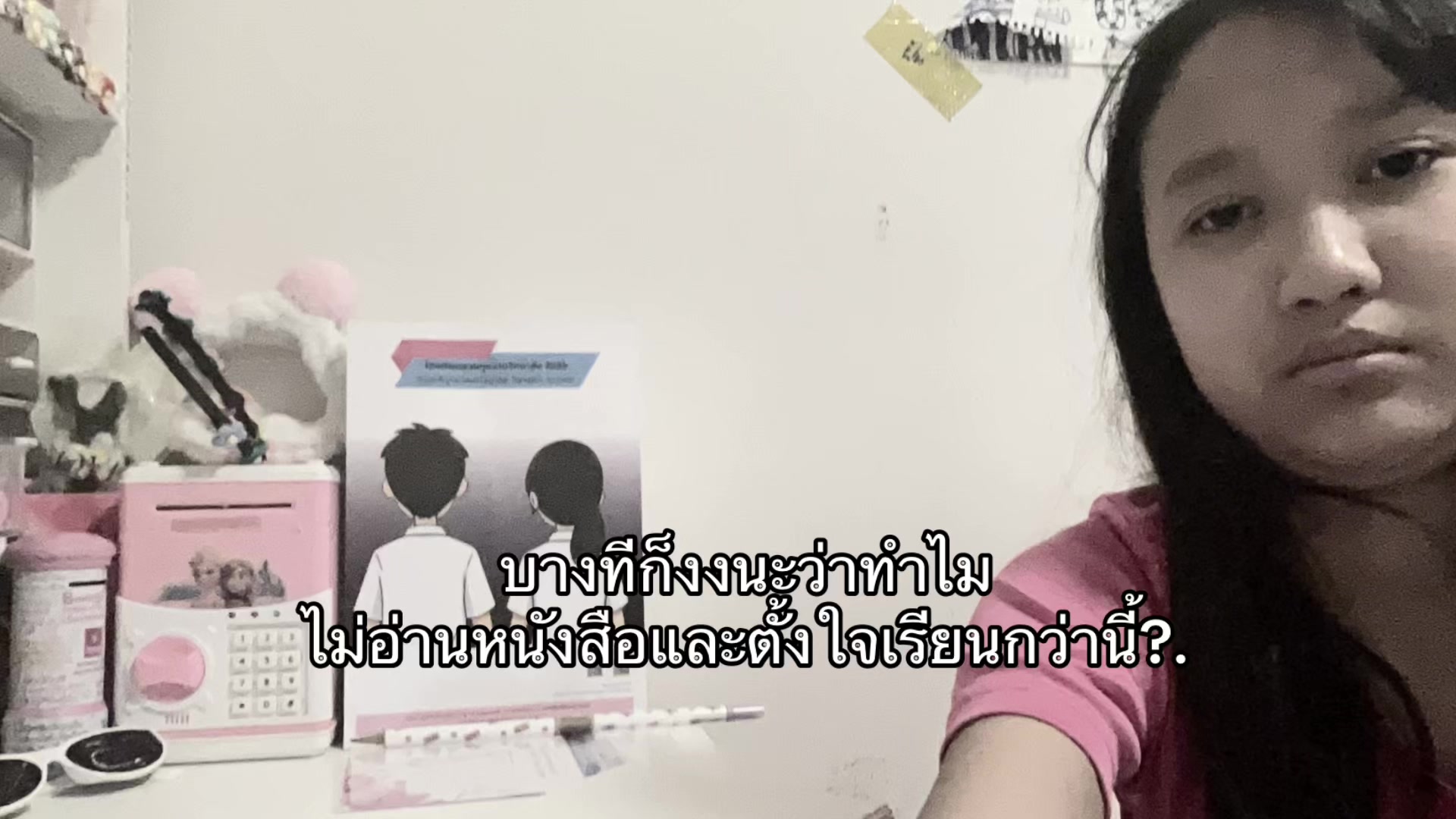 @น้อวพายยย 6️⃣7️⃣