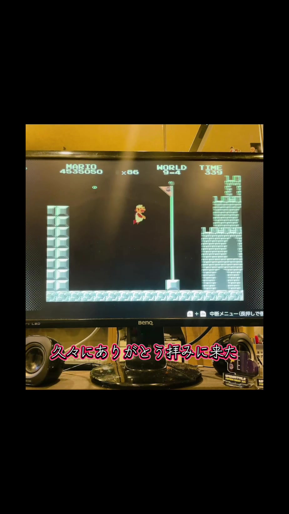 @名古屋女子大のゲームバー店主