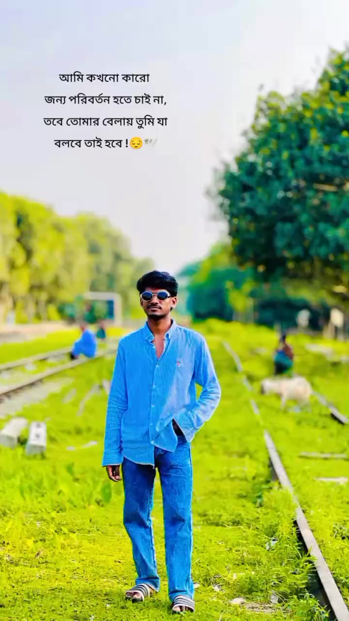 @Raden Ahamed