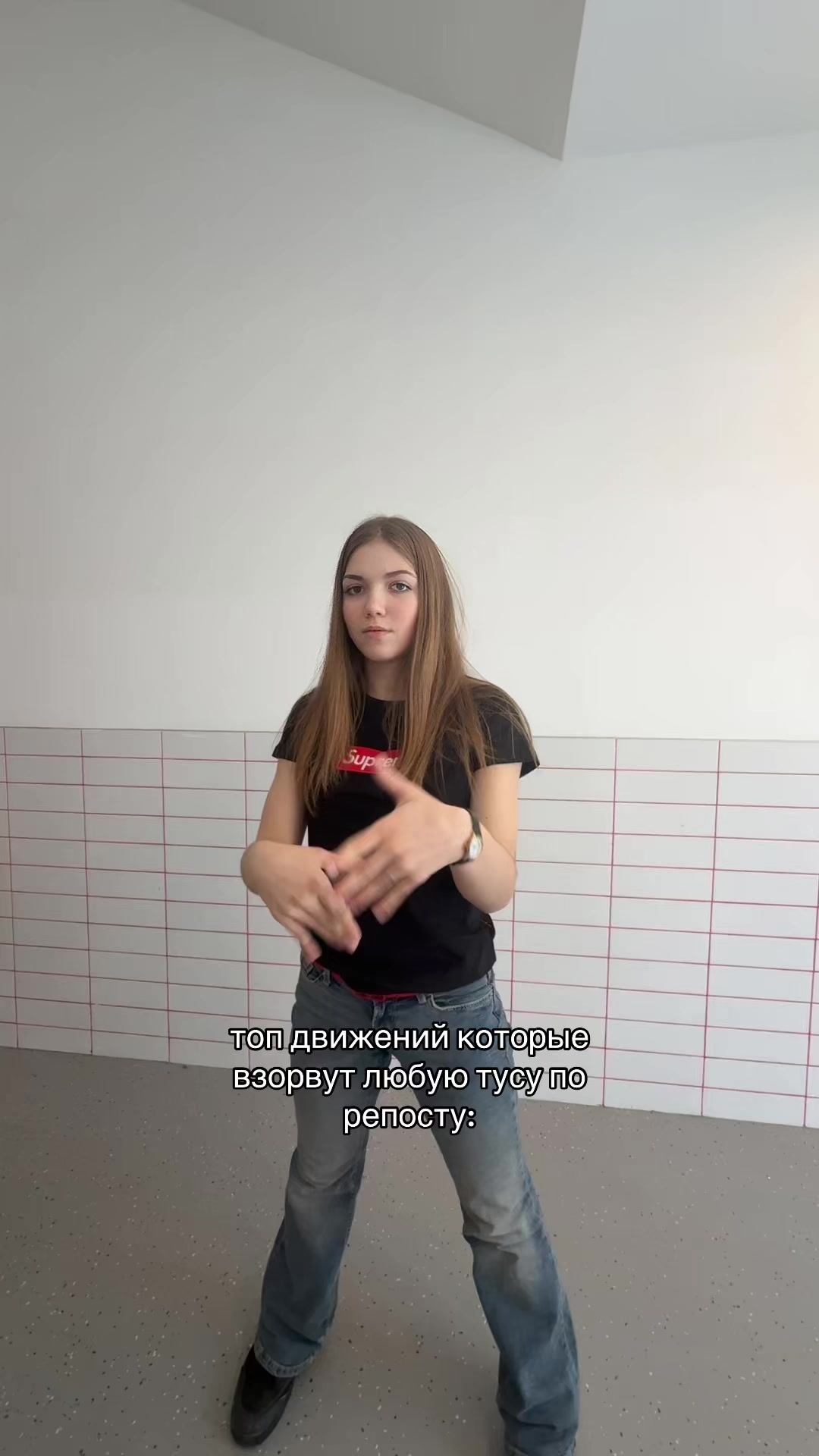 @марьямка