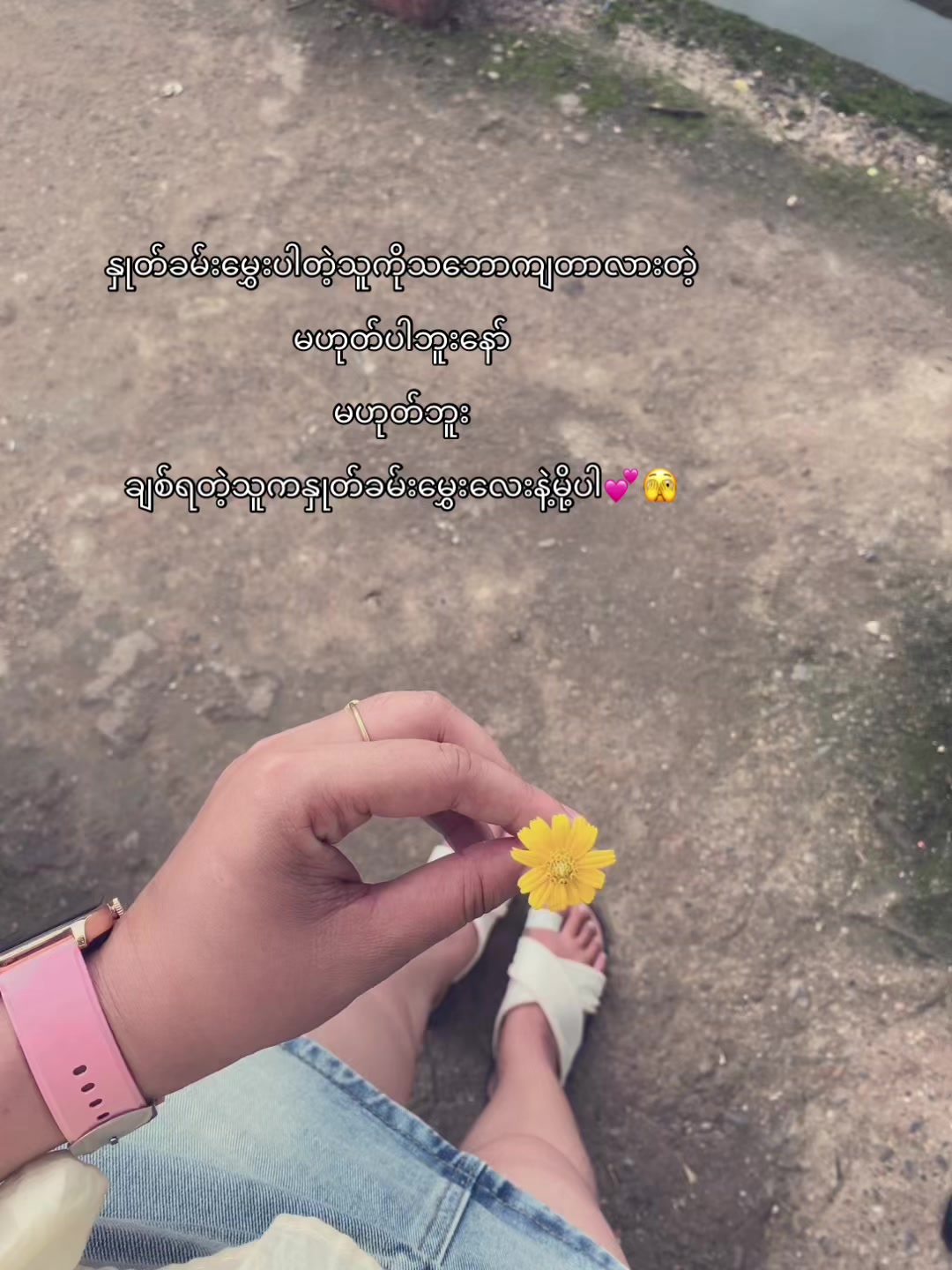 @Jum Par🪐( 𝒿𝓅 )