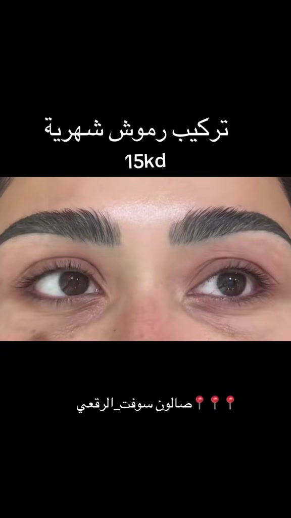 @softkwtt