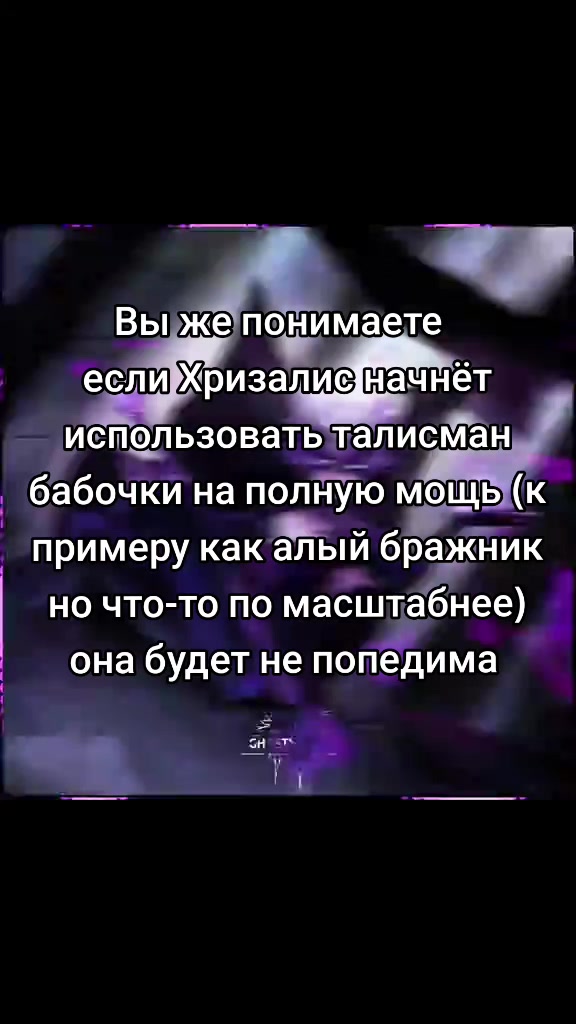 @CHRYSALIS 🦋