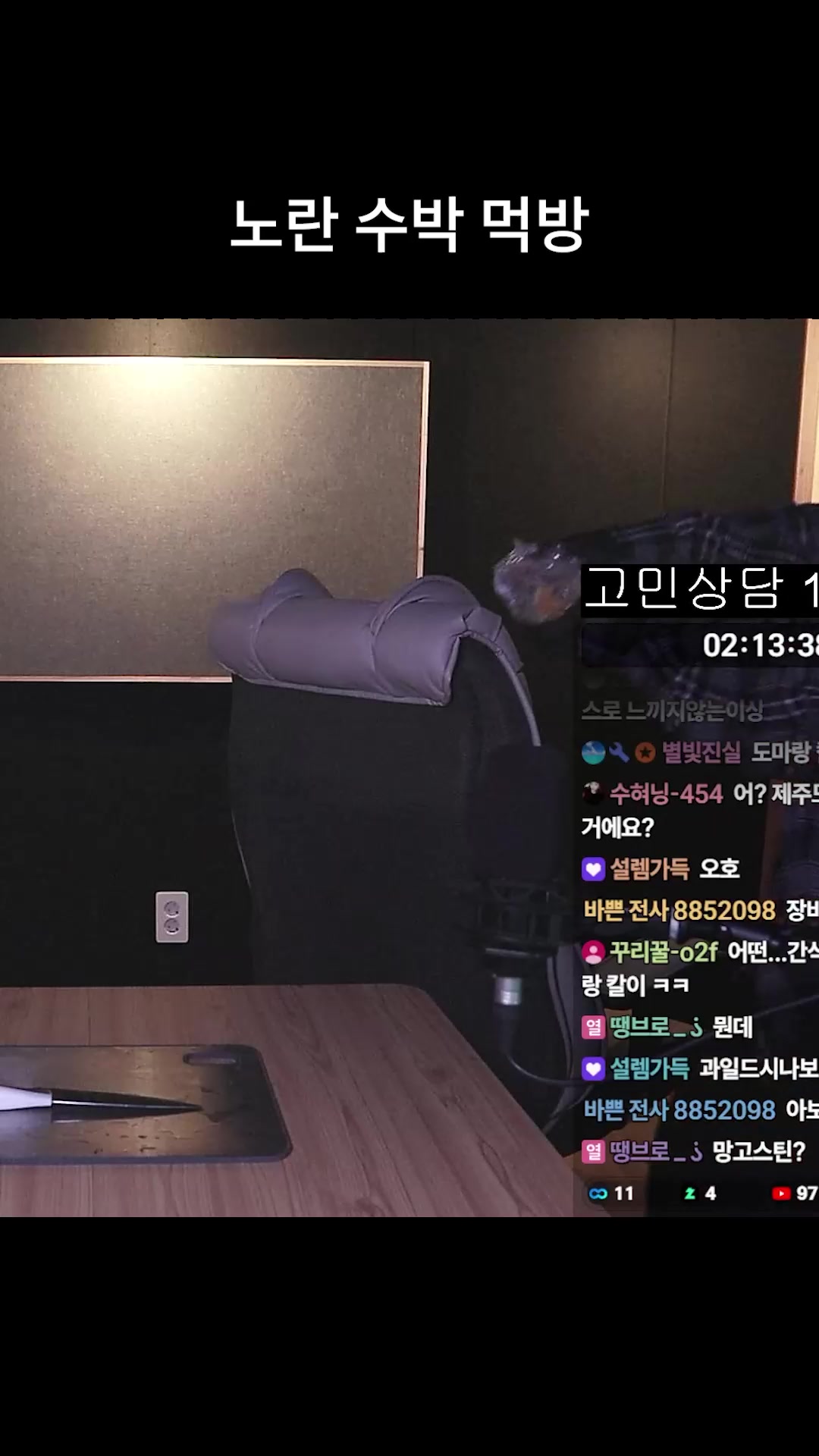 @갱여운